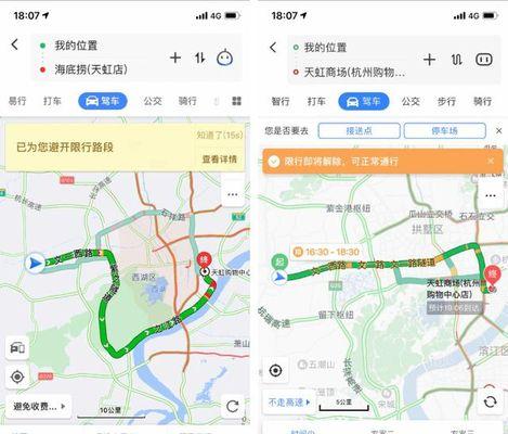 如何在网站上找高清地图？有哪些推荐的高清地图网站？