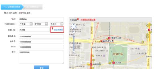 如何在网站上找高清地图？有哪些推荐的高清地图网站？