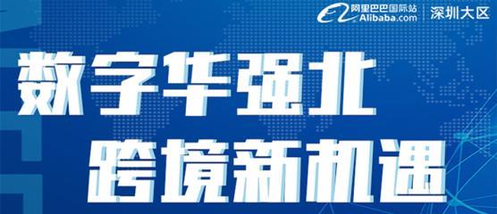 华强北网站推广如何做？有哪些有效策略？