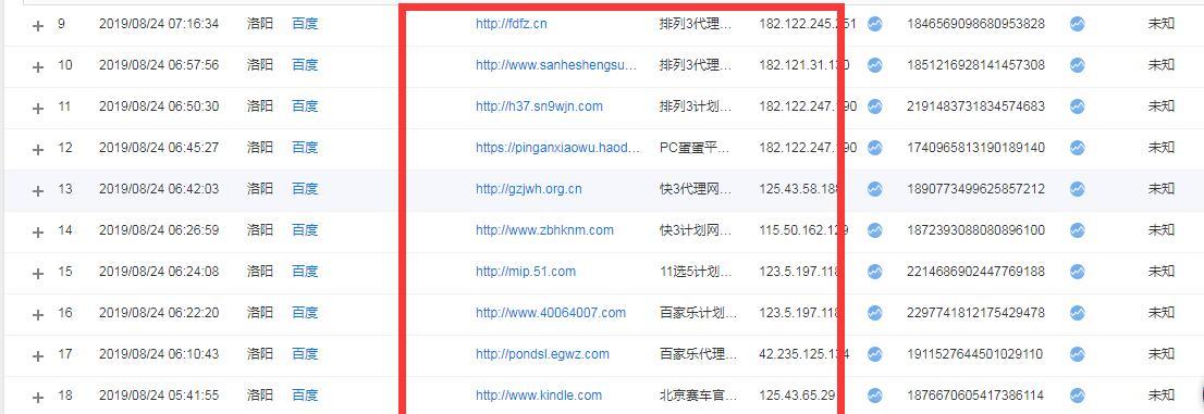怎么上不了关键词的网站？网站无法访问的常见原因及解决办法？