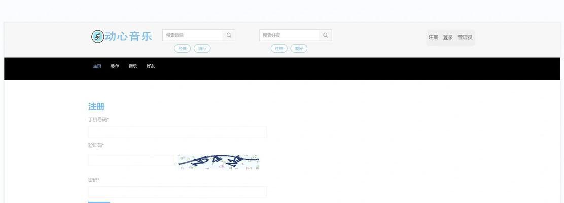 HTML如何添加音频？有哪些代码实现方式？