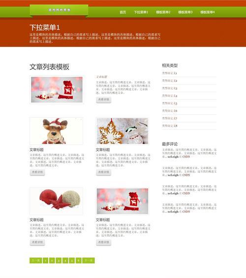 HTML如何添加音频？有哪些代码实现方式？