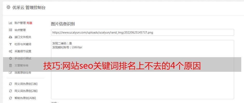 关键词复制网站怎么弄？操作步骤和注意事项是什么？