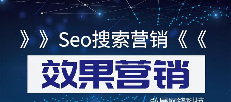 如何优化.net网站的关键词？常见问题有哪些解决方法？