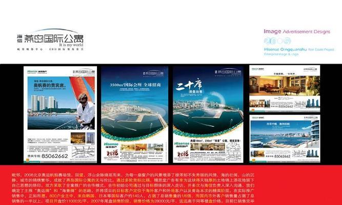 营销策划国外网站怎么做？如何有效提升国外网站的营销效果？