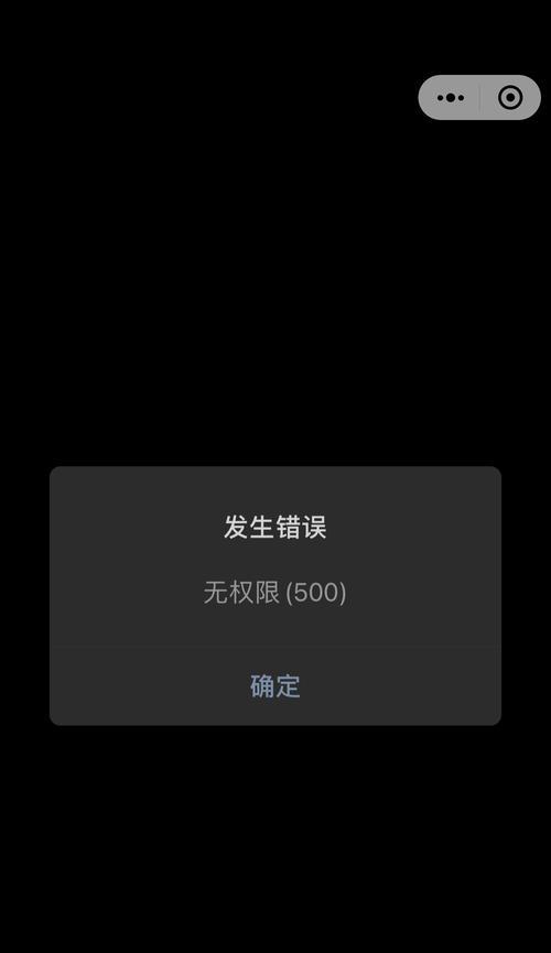 为什么网站显示页面错误？常见原因及解决方法是什么？