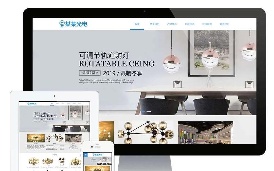 店铺如何做网站推广？有哪些有效的推广策略？