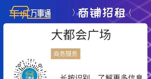 十堰公众号如何推广网站？有哪些有效策略？