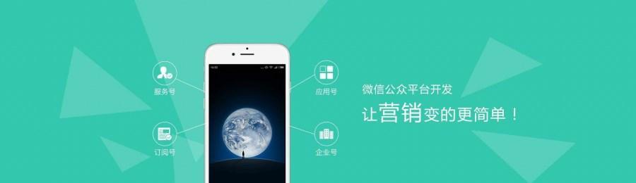 十堰公众号如何推广网站？有哪些有效策略？