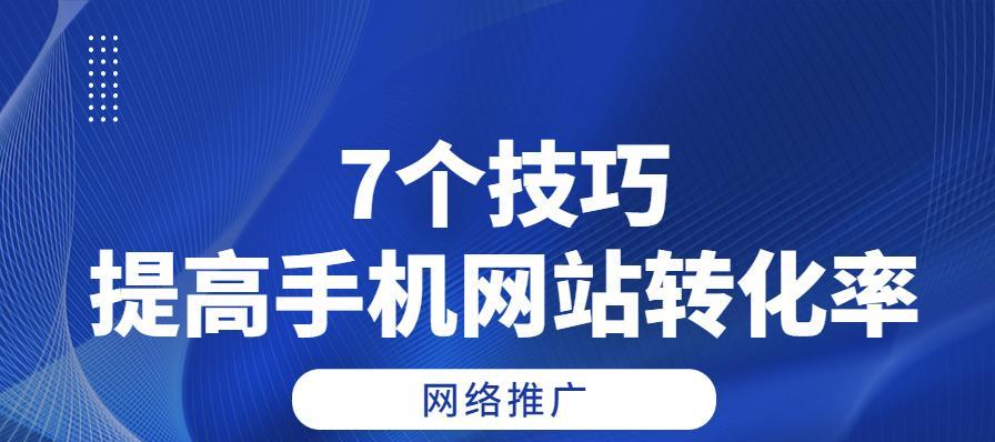 重庆网站如何推广？有哪些有效的方法和策略？