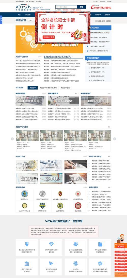 网站怎么出现pc关键词？如何优化PC端关键词排名？