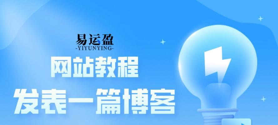 WordPress搭建博客网站需要几步？常见问题如何解决？