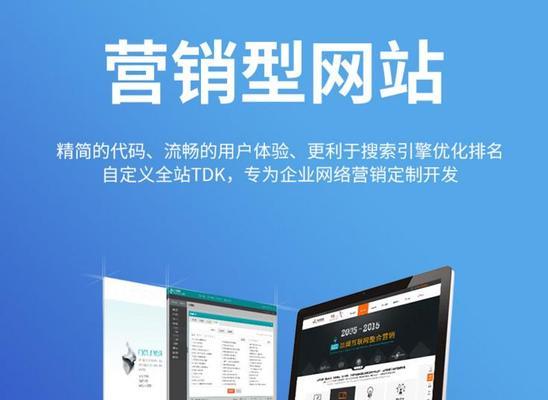 如何在网站加广告推广呢？有哪些有效的广告推广策略？