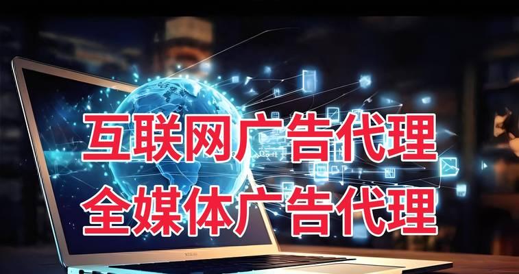 如何在网站加广告推广呢？有哪些有效的广告推广策略？
