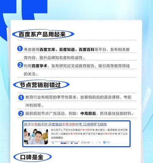 如何把网站推广营销？有哪些有效策略和常见问题解答？