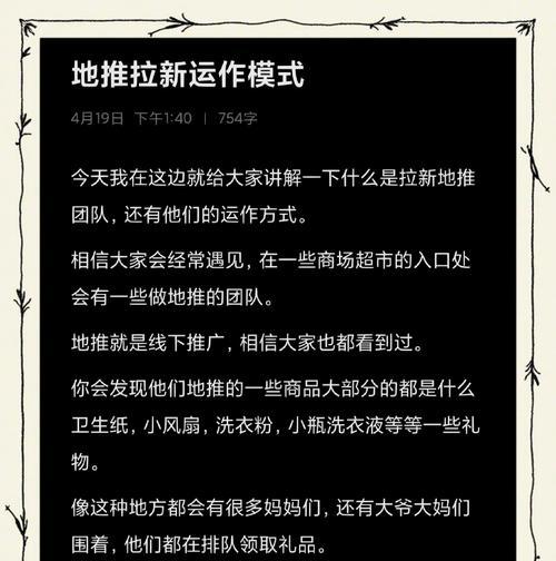 如何在网站做推广赚钱？有效策略和常见问题解答