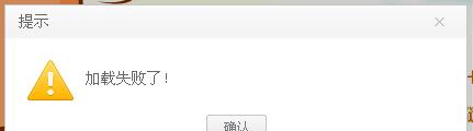 为什么网站页面加载超时？如何快速解决页面加载问题？