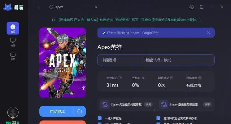 为什么网站页面加载超时？如何快速解决页面加载问题？