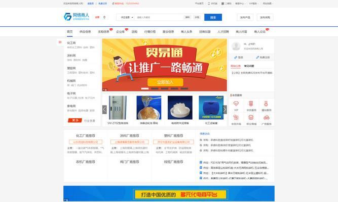企业营销型网站seo优化怎么做？如何提升网站排名和流量？