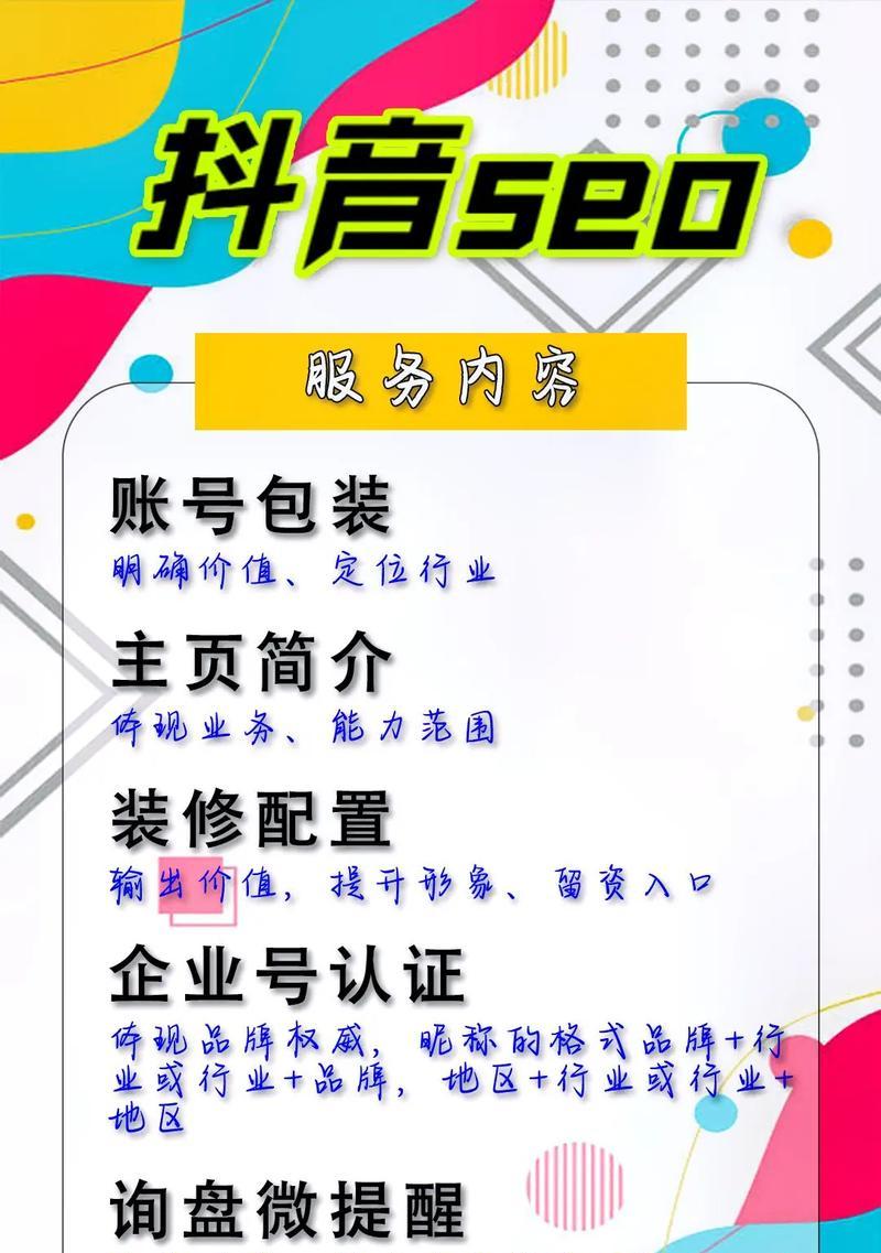 企业营销型网站seo优化怎么做？如何提升网站排名和流量？