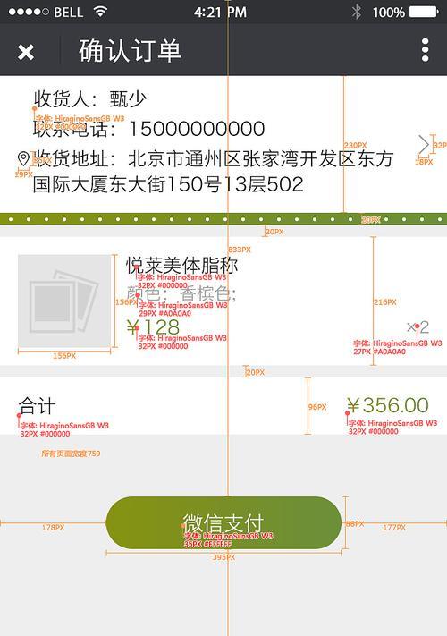 网站分析公众号怎么做的？如何通过公众号提升网站流量？