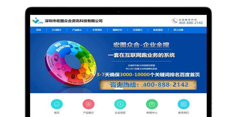 网站怎么添加PC关键词？添加关键词的步骤和注意事项是什么？