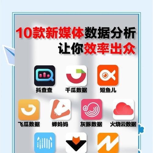 网站数据分析怎么进行？需要关注哪些关键指标？