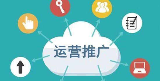 怎么把网站推广营销关闭？关闭后如何处理剩余广告预算？