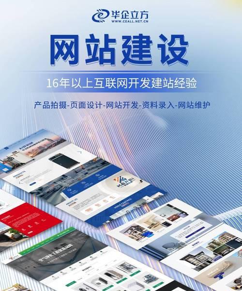 深圳营销网站建设怎么样？如何选择合适的网站建设服务？