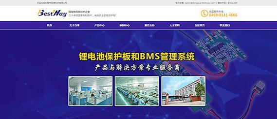深圳营销网站建设怎么样？如何选择合适的网站建设服务？
