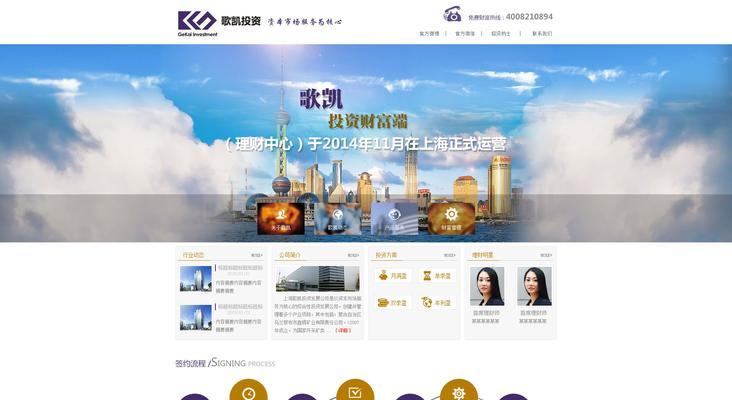 深圳营销网站建设怎么样？如何选择合适的网站建设服务？