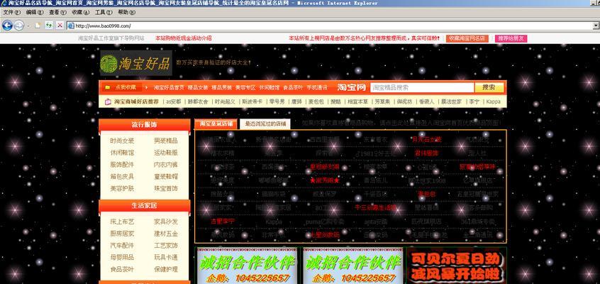 网站推广如何写？有效策略和常见问题解答？