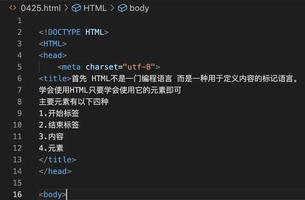 HTML语言可以编写哪些内容？常见问题有哪些？
