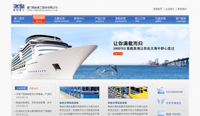 如何将公司网站推广出去？有效策略和常见问题解答？
