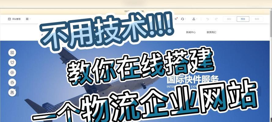 如何将公司网站推广出去？有效策略和常见问题解答？