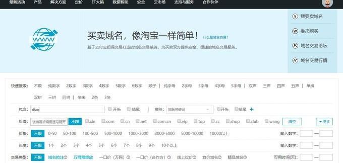 个人网站博客收益怎么算？收益计算方法和常见问题解答？