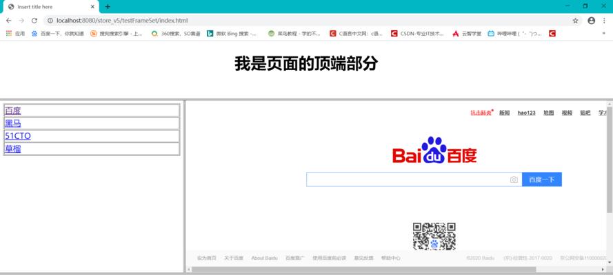 HTML工具包括哪些？如何选择合适的HTML开发工具？
