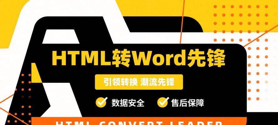 HTML工具包括哪些？如何选择合适的HTML开发工具？