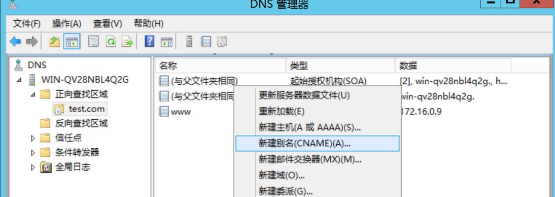 IIS添加网站绑定域名解析的方法是什么？遇到问题如何解决？