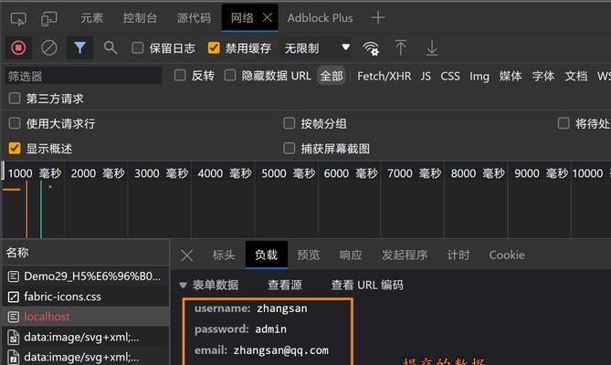HTML4表单输入类型有哪些？如何使用它们进行网页设计？