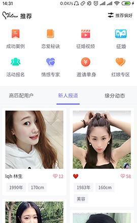 相亲网站怎么营销产品？有哪些有效的推广策略？