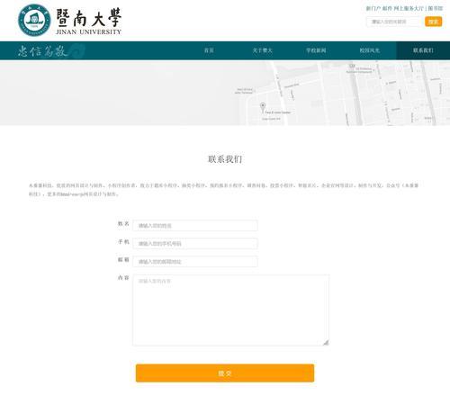 HTML网页制作有哪些创新点？如何提升用户体验？