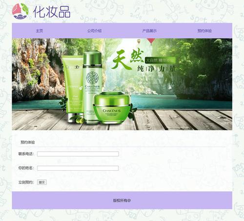 HTML网页制作有哪些创新点？如何提升用户体验？
