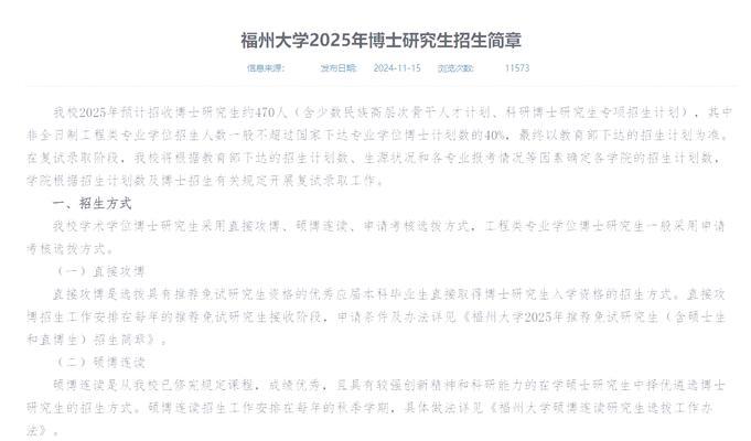 招生网站成况分析怎么写？分析哪些关键数据？