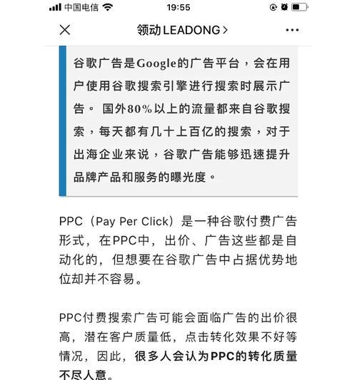 谷歌网站营销方案怎么写？如何制定有效的谷歌营销策略？