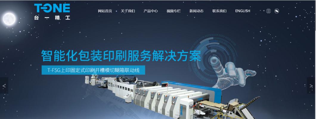 宿州公司网站推广如何做？有哪些有效策略？