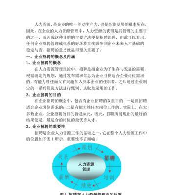 招聘网站好坏怎么分析？如何辨别优质招聘平台？
