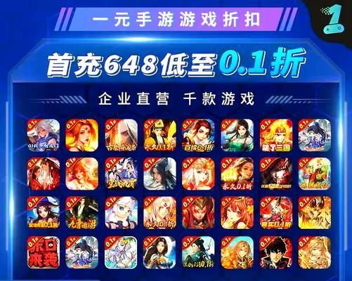 如何推广游戏的网站？有效策略和常见问题解答？