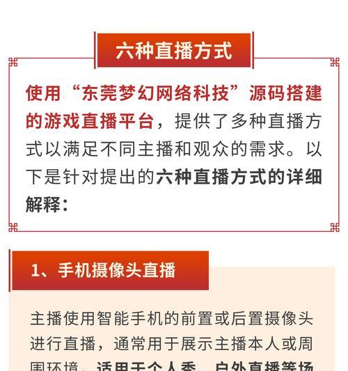 如何推广游戏的网站？有效策略和常见问题解答？