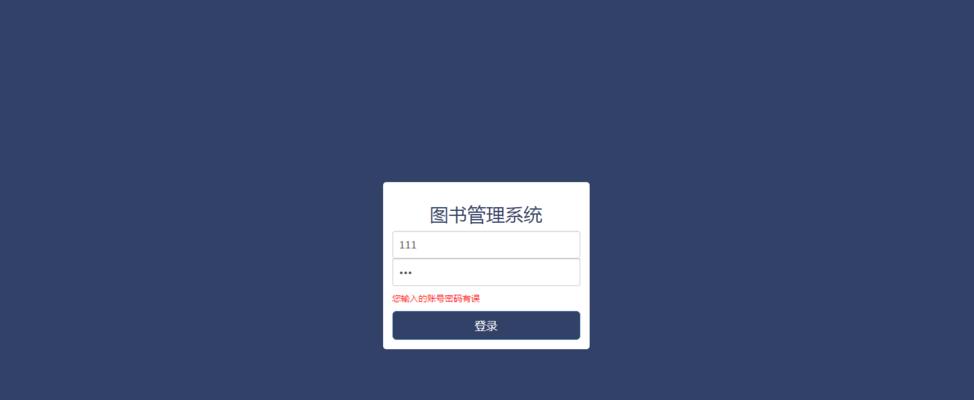 HTML5新表单属性有哪些？如何使用它们提高网页表单效率？